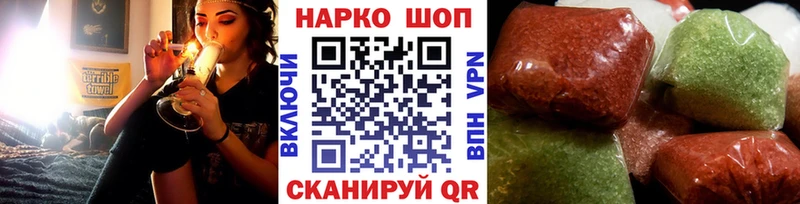 Виды наркоты Мамадыш Конопля  Псилоцибиновые грибы  АМФЕТАМИН  Гашиш  COCAIN  Альфа ПВП  Меф 