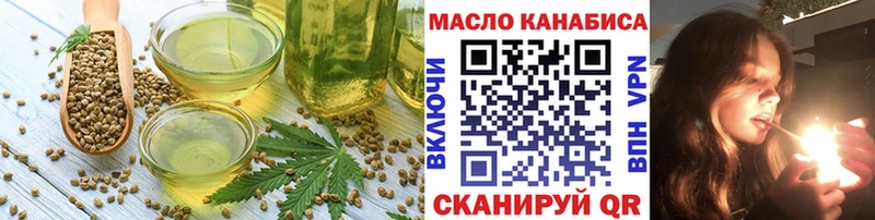 Печенье с ТГК марихуана  где можно купить наркотик  Мамадыш 