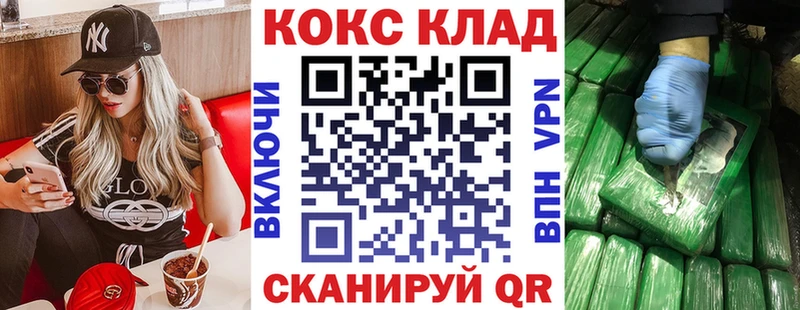 где можно купить наркотик  Мамадыш  COCAIN Колумбийский 