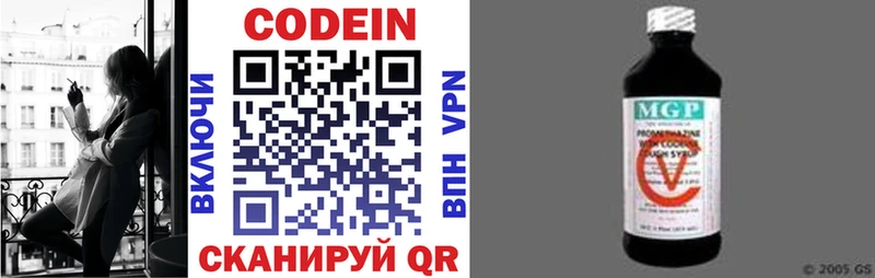 Codein Purple Drank  Мамадыш 