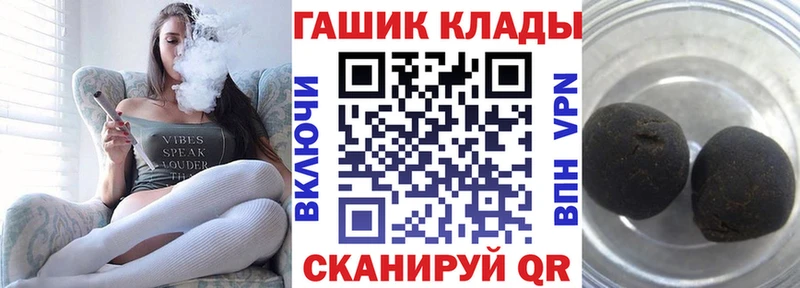 ГАШ Изолятор  где продают наркотики  Мамадыш 