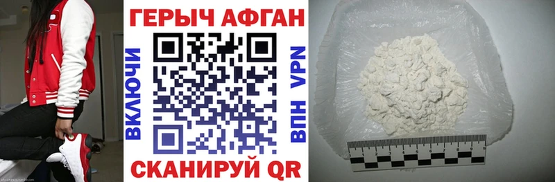ГЕРОИН белый площадка как зайти Мамадыш