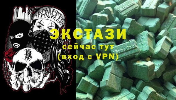 кокаин VHQ Богородск
