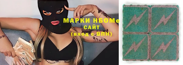 эйфоретик Бугульма