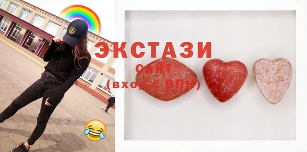 твердый Богородицк