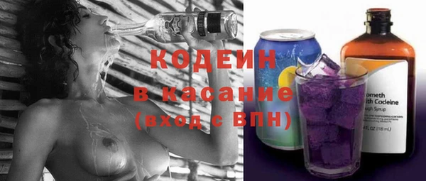 марки nbome Бородино
