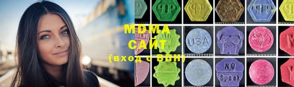 mdpv Бронницы