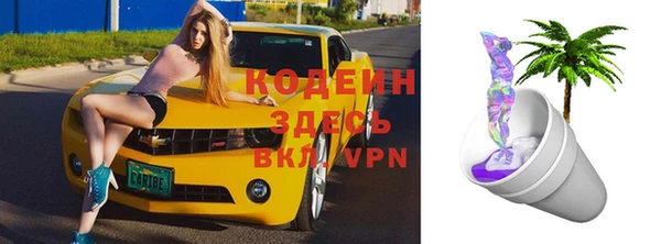 марки nbome Бородино
