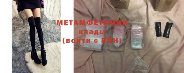 марки nbome Бородино