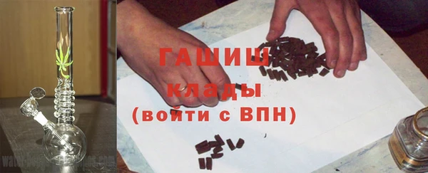 кокаин VHQ Богородск