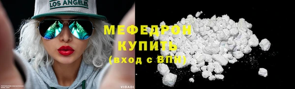 кокаин VHQ Богородск