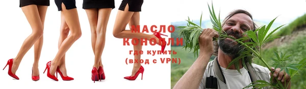 эйфоретик Бугульма