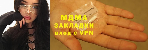 mdpv Бронницы