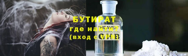 твердый Богородицк