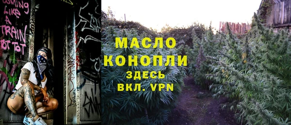 эйфоретик Бугульма
