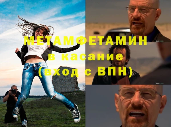 марки nbome Бородино
