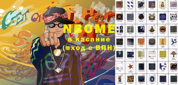 кокаин VHQ Богородск