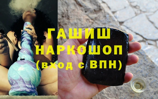 марки nbome Бородино