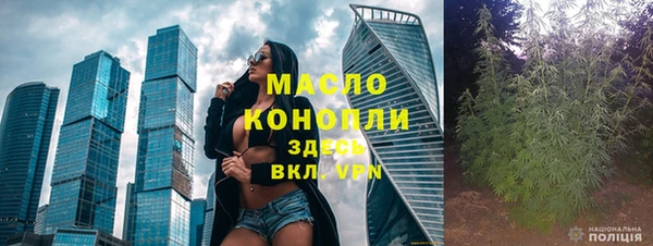 марки nbome Бородино