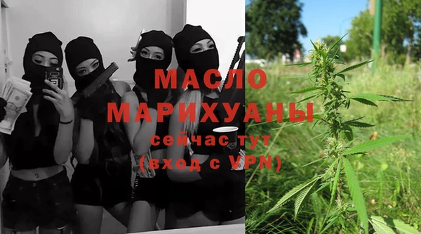 твердый Богородицк