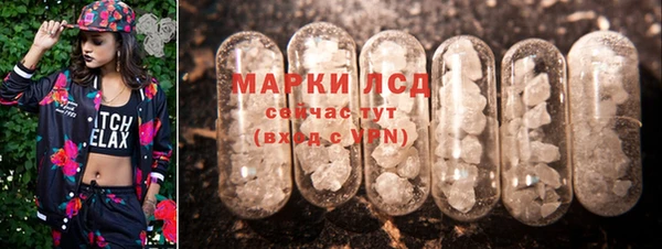 mdpv Бронницы