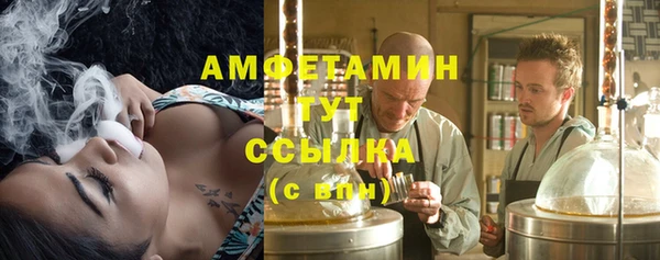 эйфоретик Бугульма