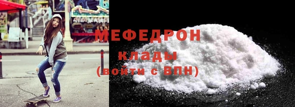 марки nbome Бородино