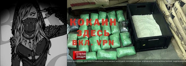 mdpv Бронницы
