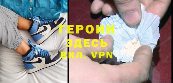кокаин VHQ Богородск