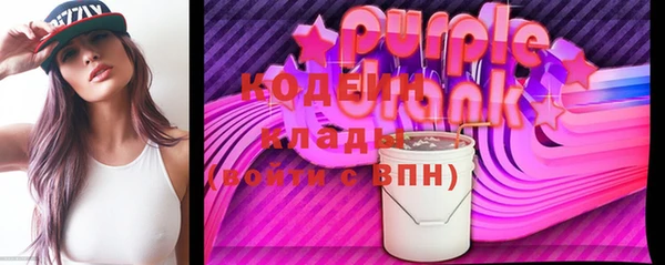 эйфоретик Бугульма