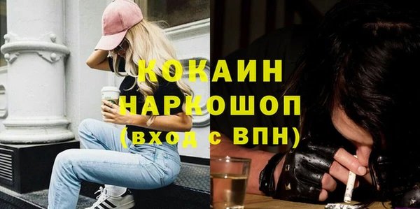 mdpv Бронницы