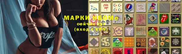 эйфоретик Бугульма