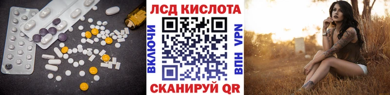 Лсд 25 экстази кислота  купить наркоту  OMG рабочий сайт  Мамадыш 