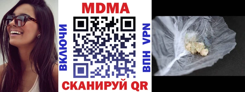 МДМА Molly  Мамадыш 