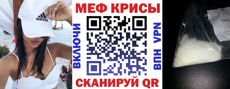 Меф кристаллы  как найти   гидра сайт  Мамадыш 