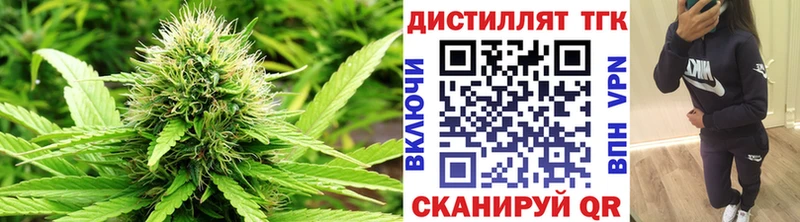 МЕГА tor  Мамадыш  ТГК гашишное масло 