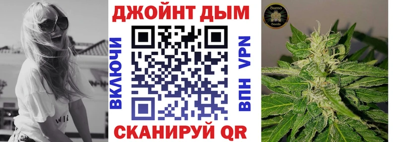 МАРИХУАНА план Мамадыш
